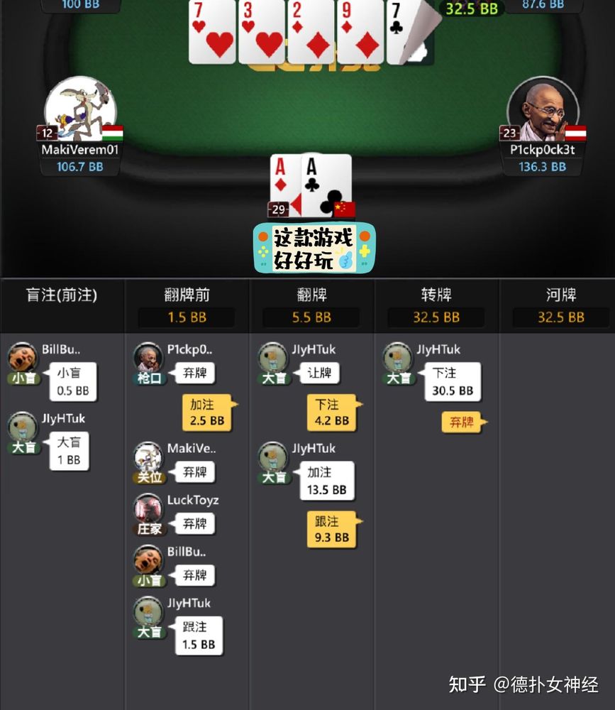 HHpoker俱乐部客户微信界面截图，正版扑克对战